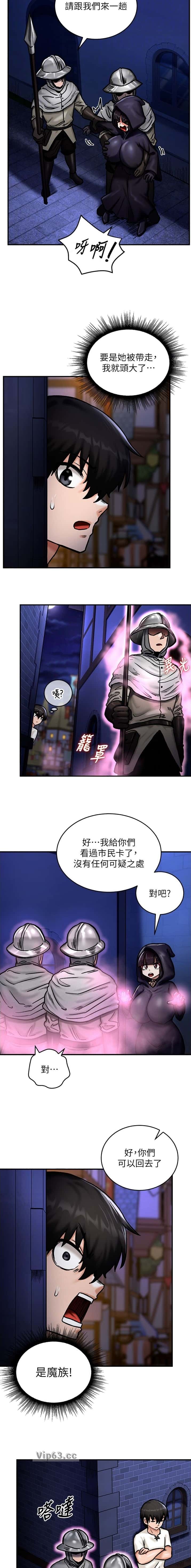 第8话2