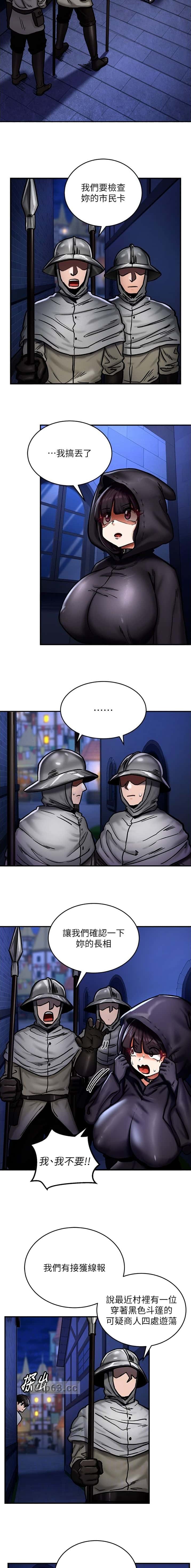 第8话1