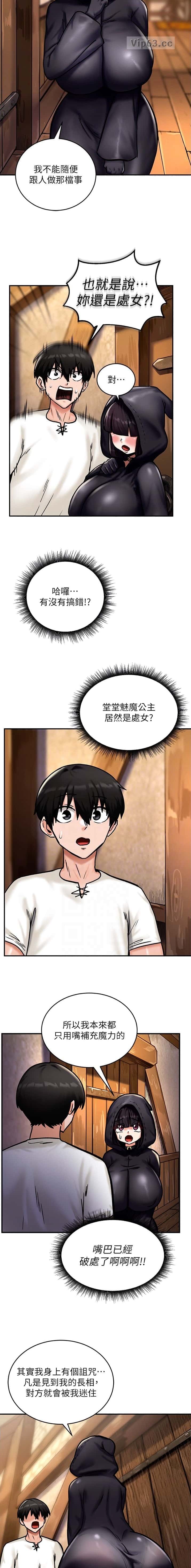 第9话1