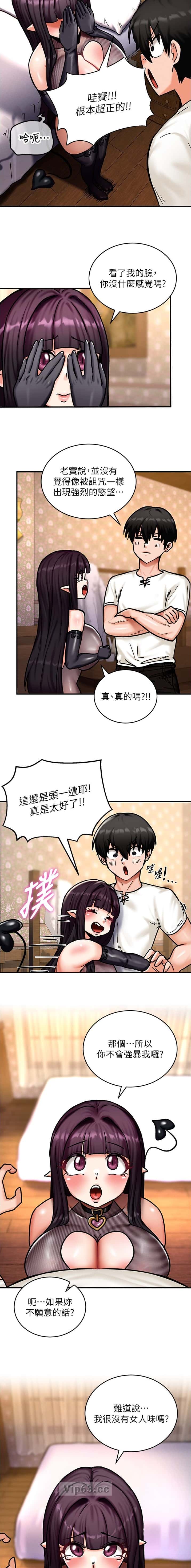 第9话4