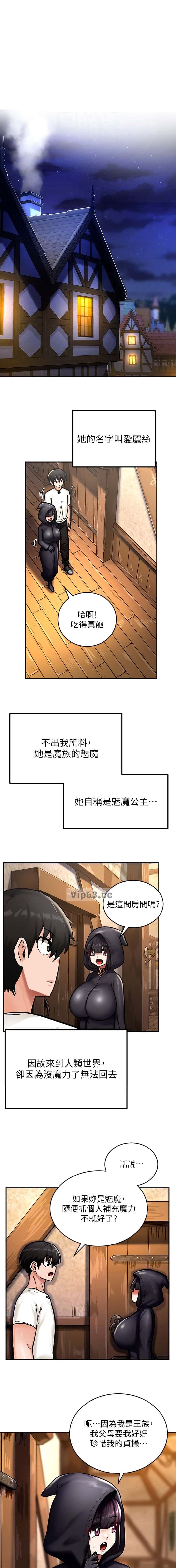 第9话0