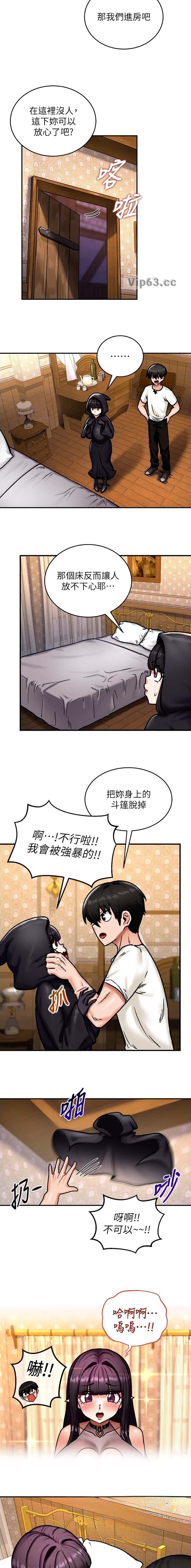 第9话3