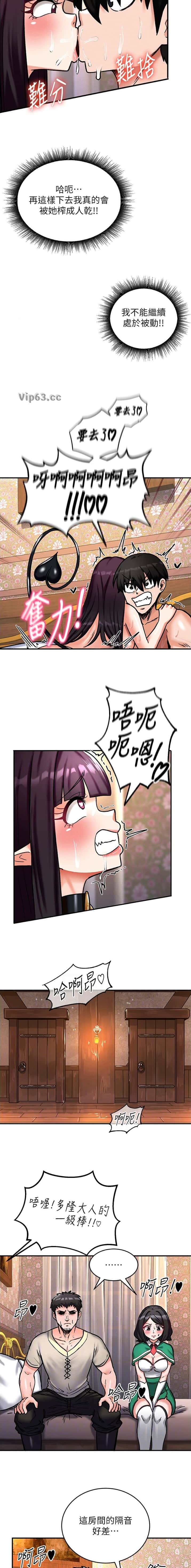 第10话4