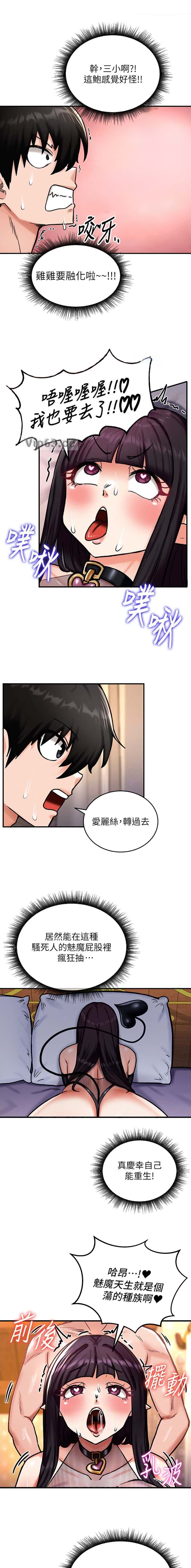 第10话1