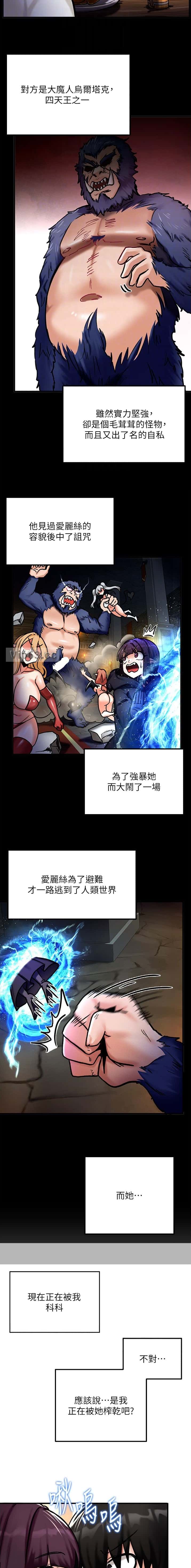 第10话3
