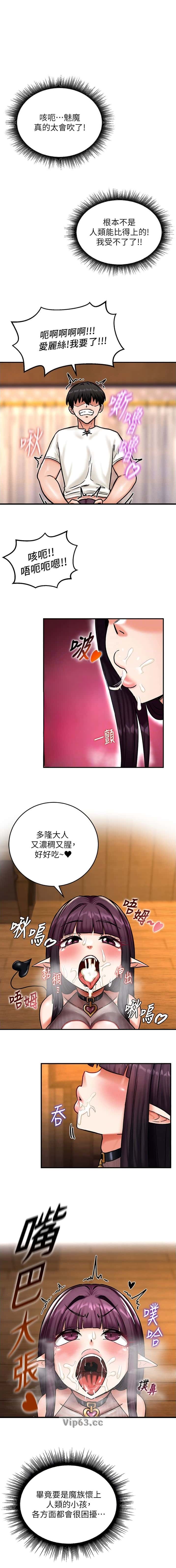 第10话0