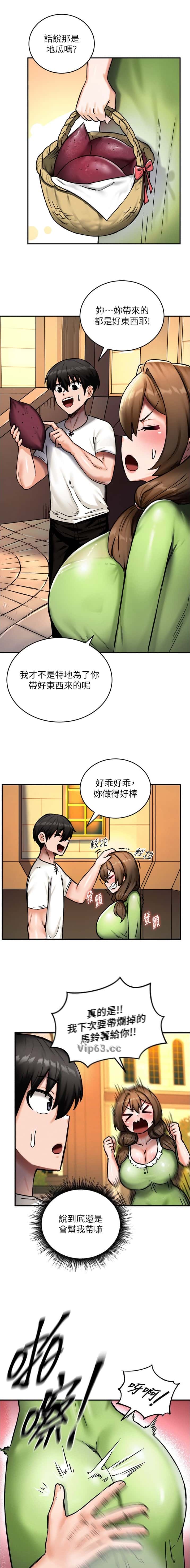 第11话3