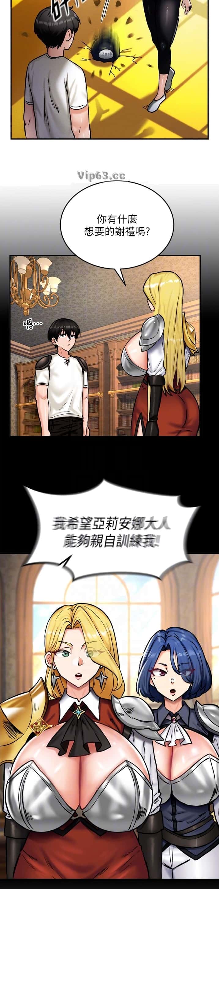 第11话7