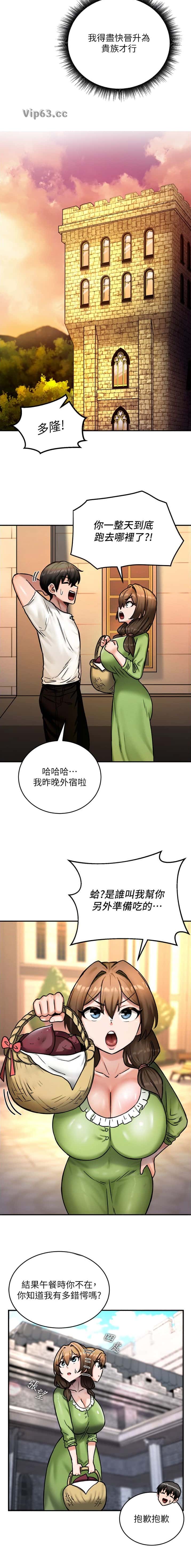 第11话2