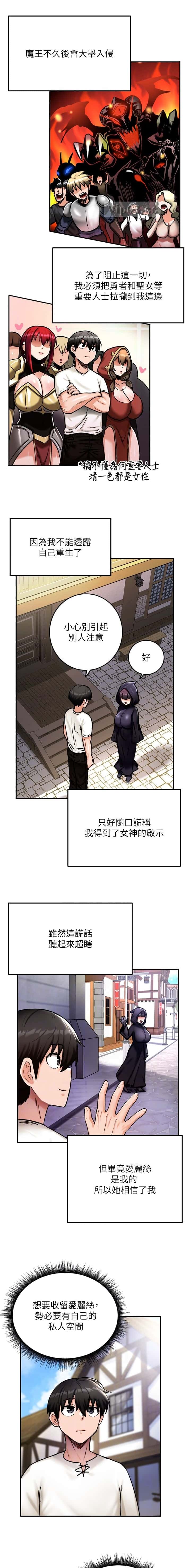 第11话1