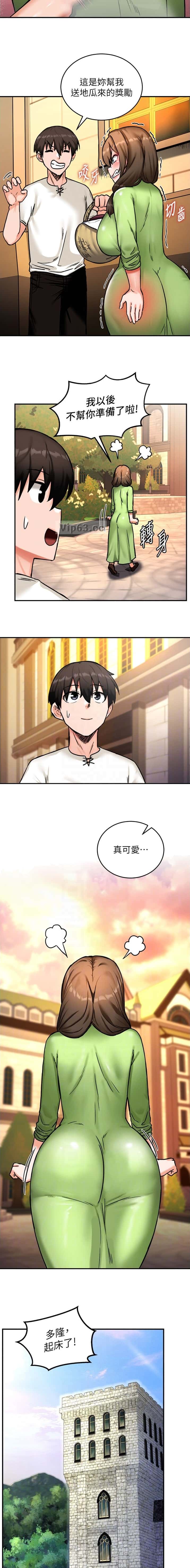 第11话4