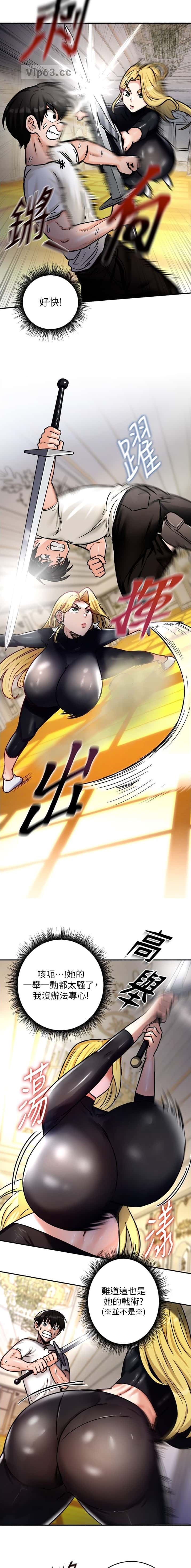 第12话5