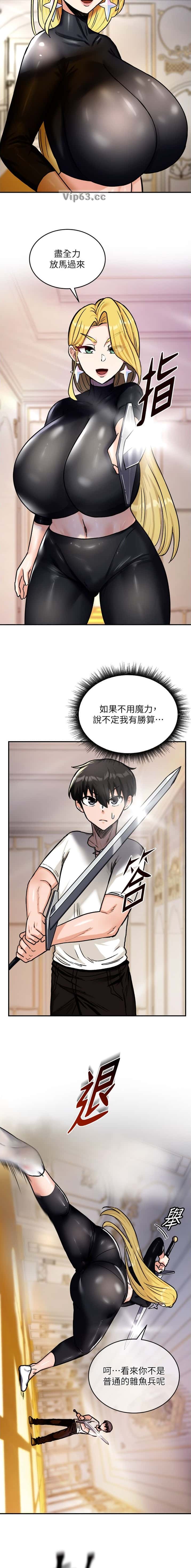 第12话4