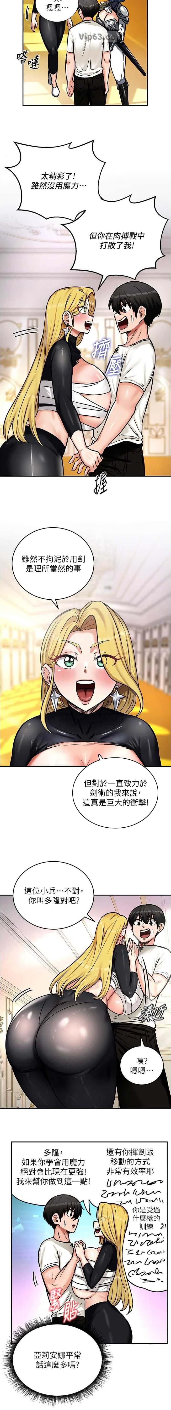 第13话5