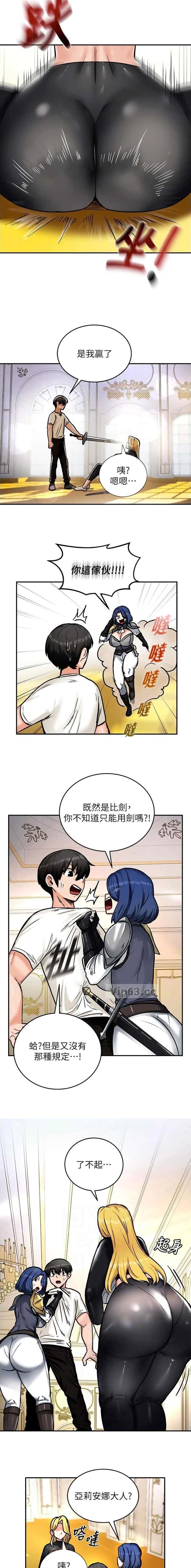 第13话4