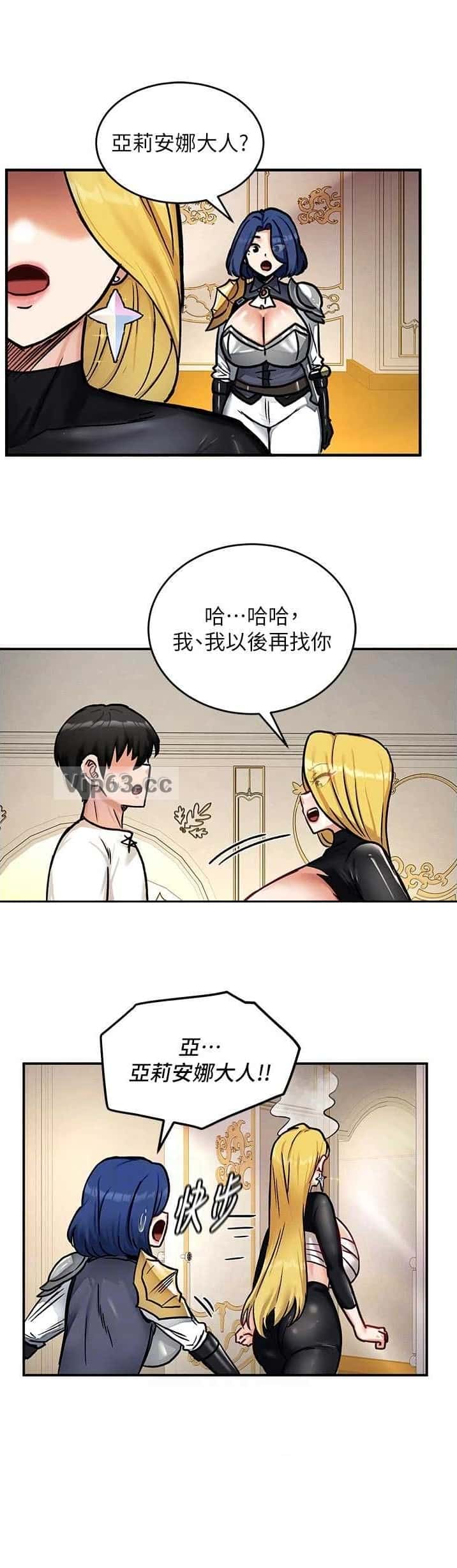 第13话6