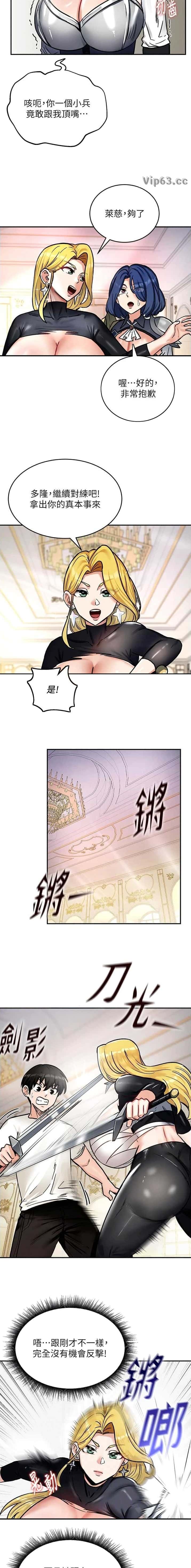 第13话2