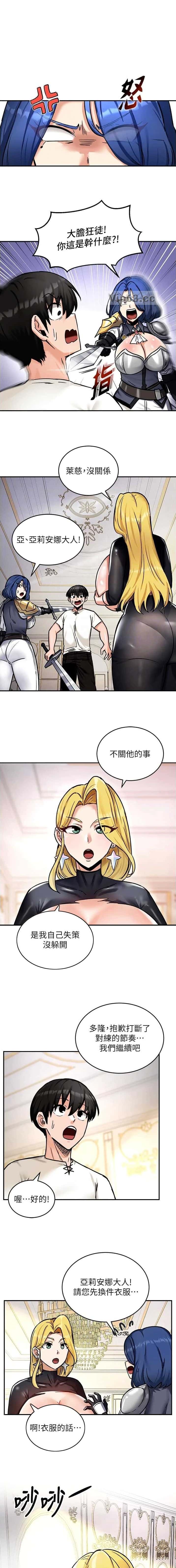 第13话0