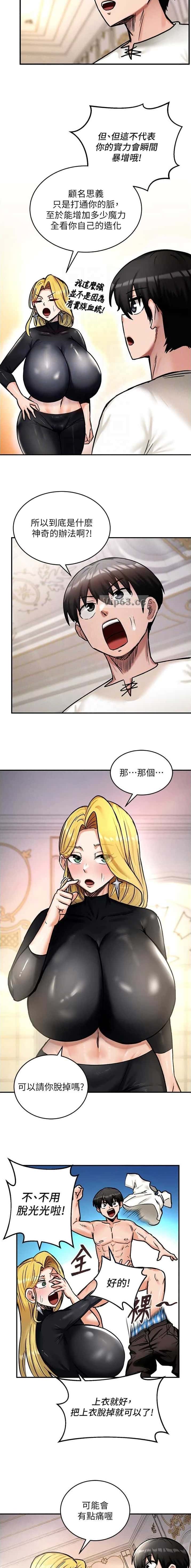 第14话2