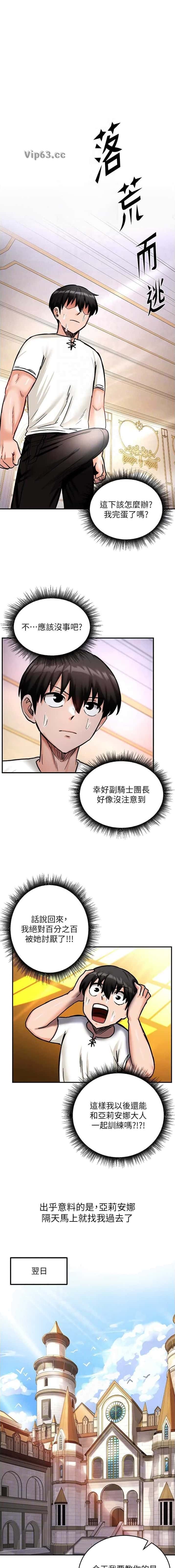 第14话0