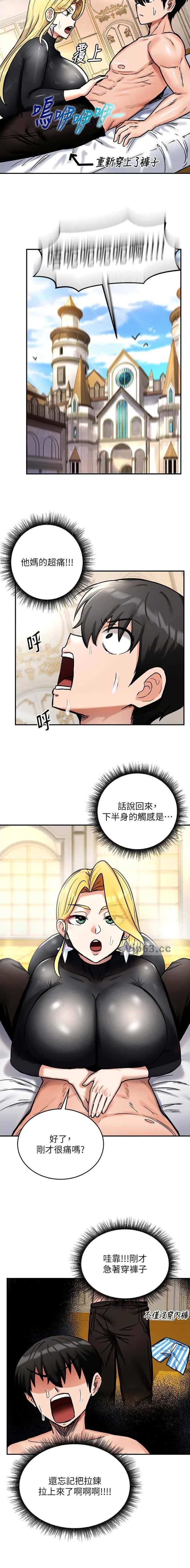 第14话3
