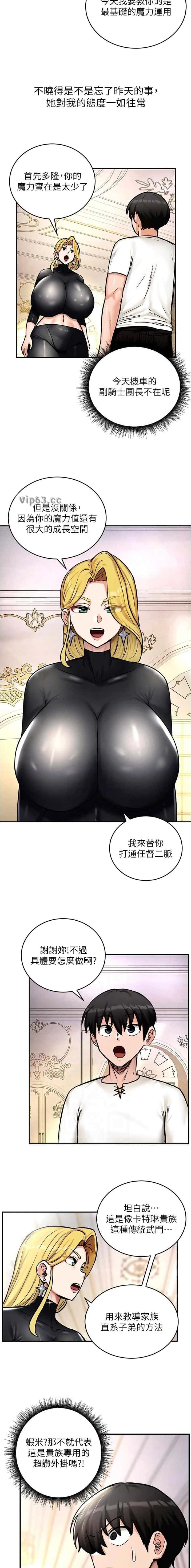 第14话1