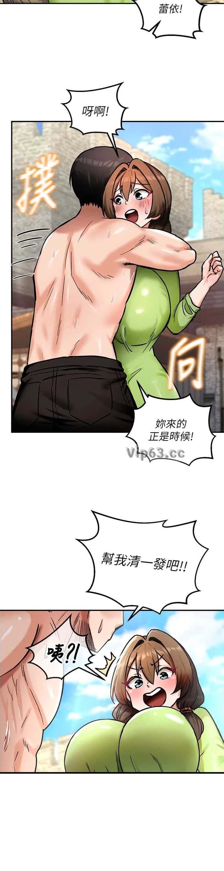 第14话6
