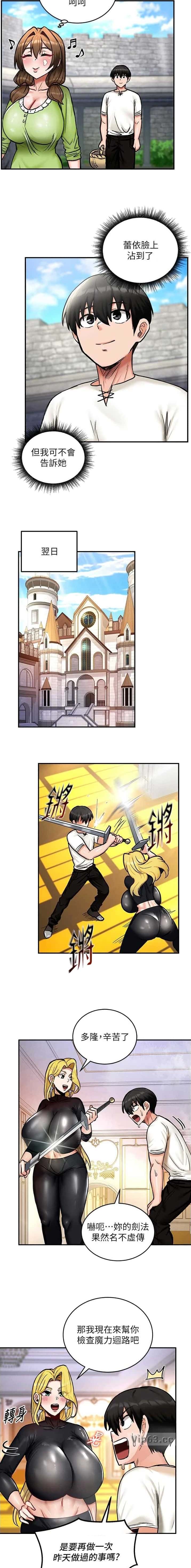 第15话7