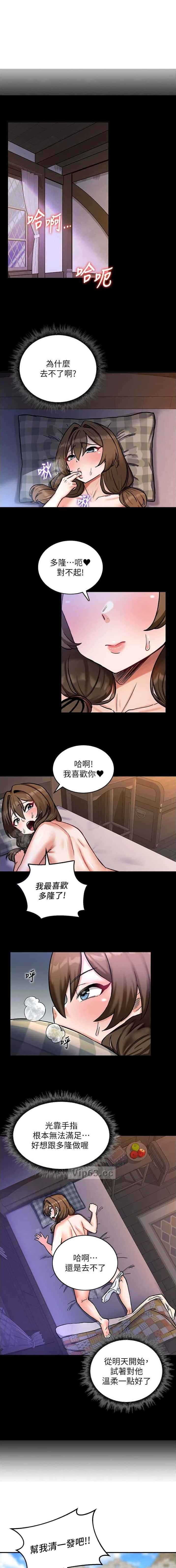 第15话0
