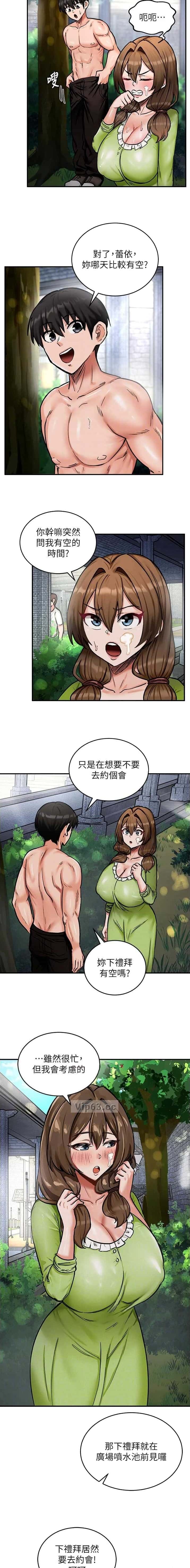 第15话6