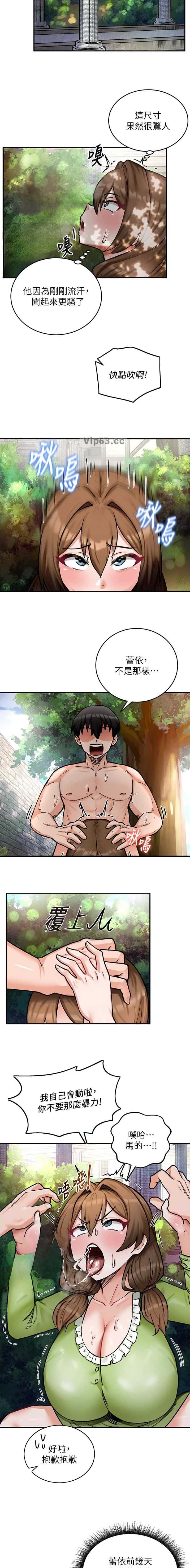 第15话3