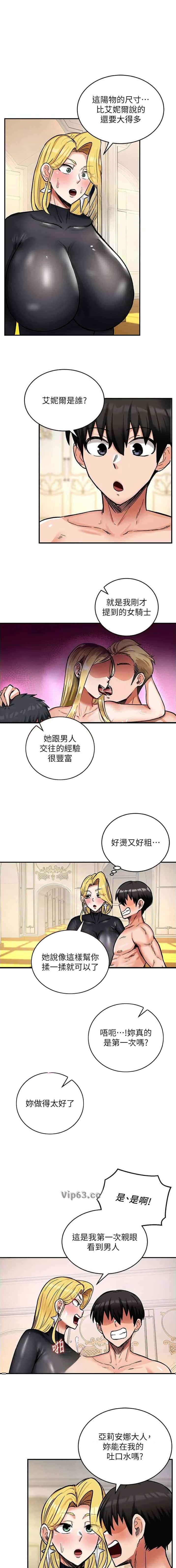第16话0