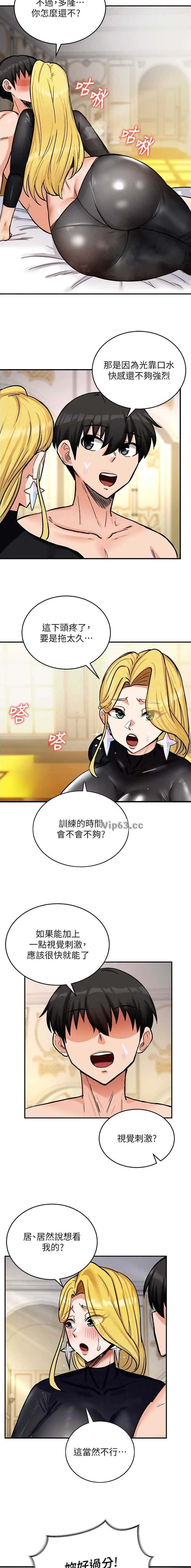 第16话2