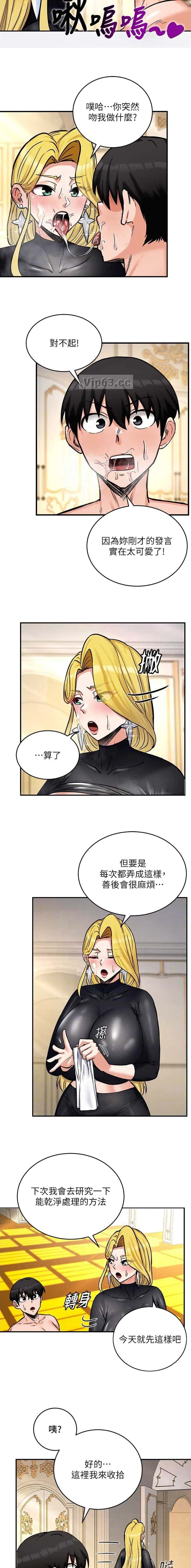 第16话5