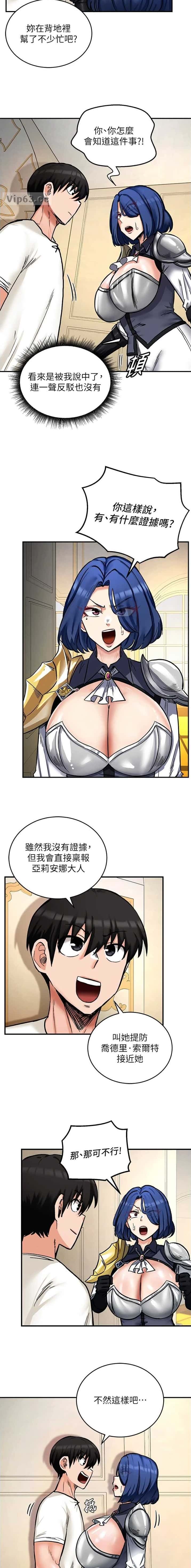 第16话10