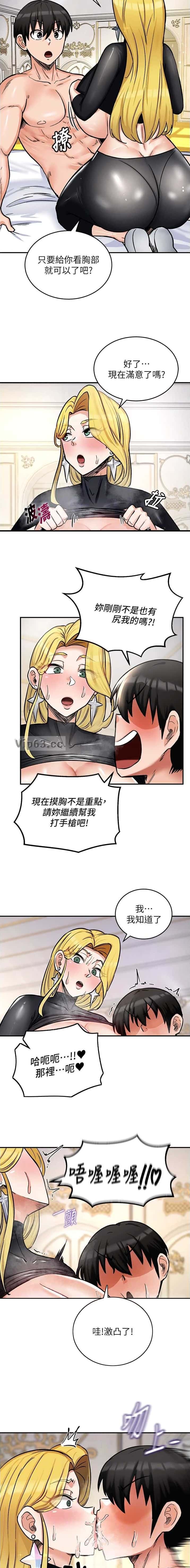 第16话4