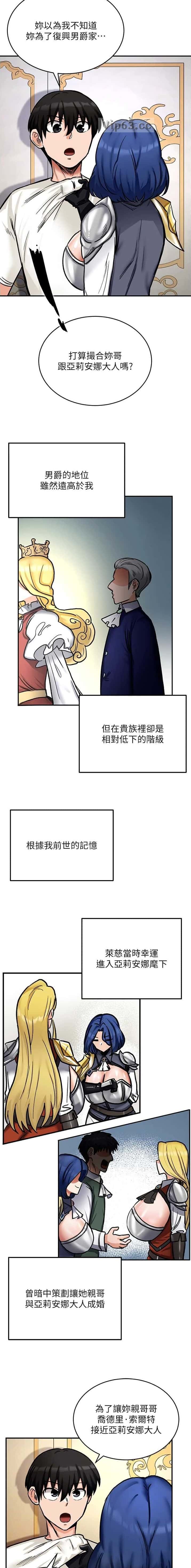 第16话9