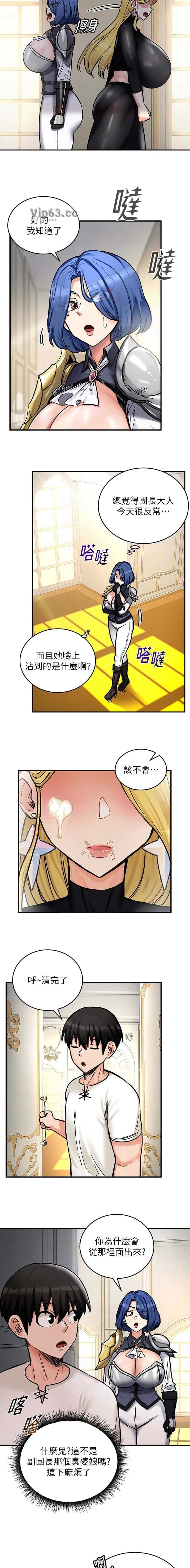 第16话7