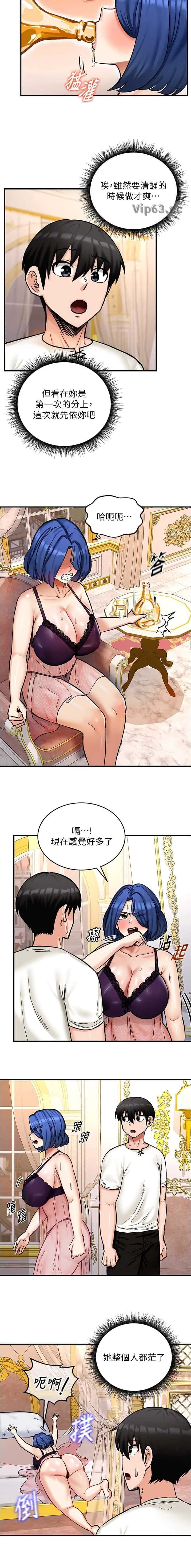 第17话5