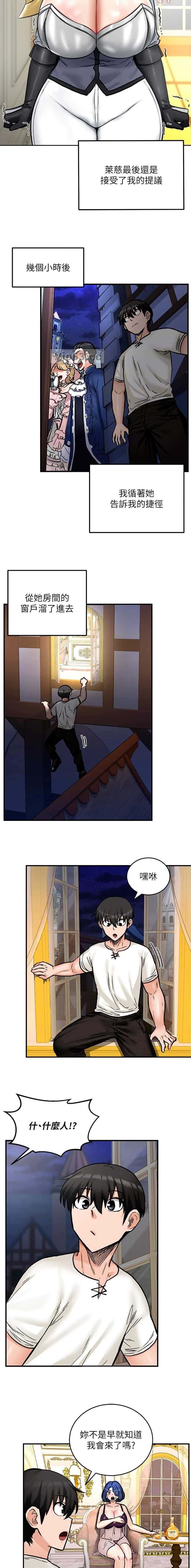 第17话2