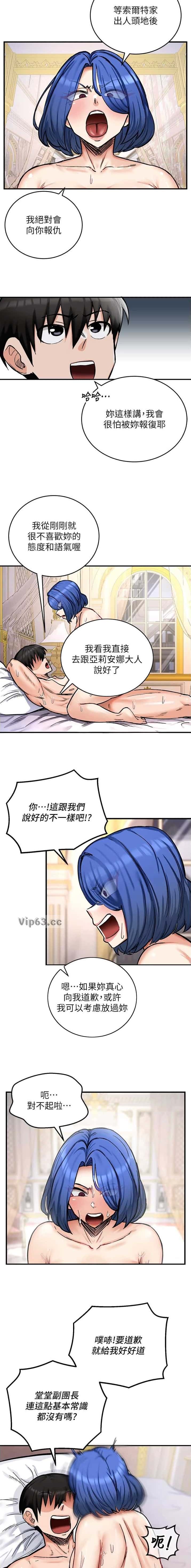 第18话1
