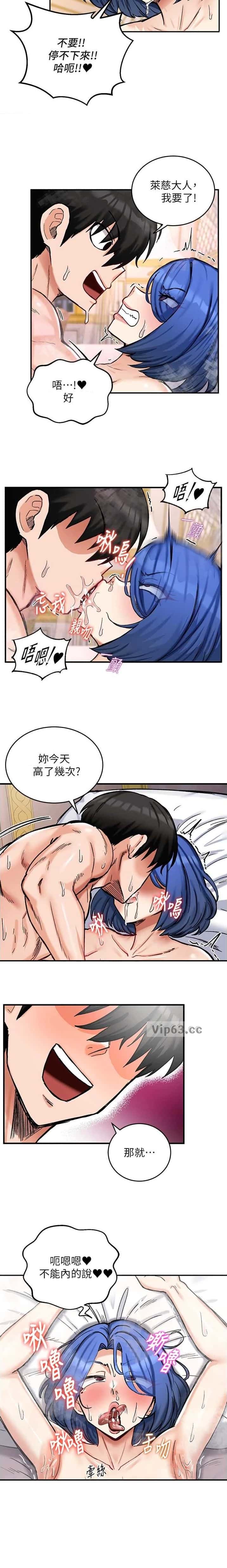 第18话3
