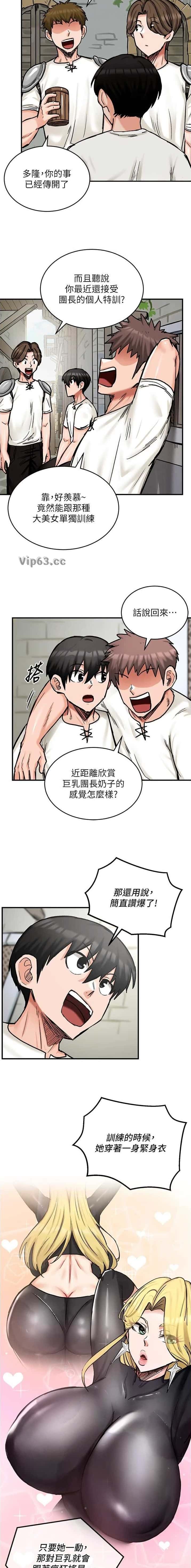 第19话1