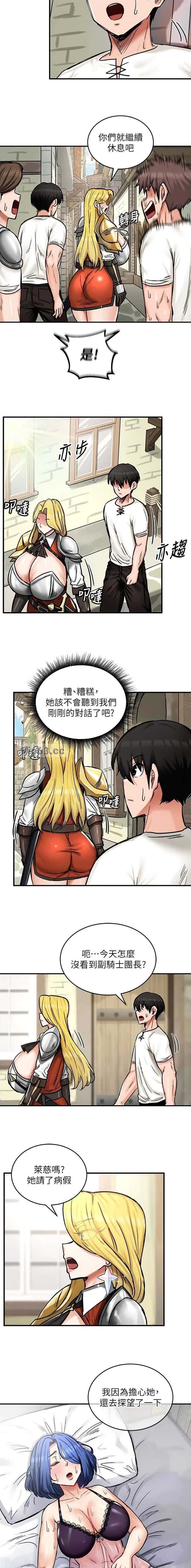 第19话4