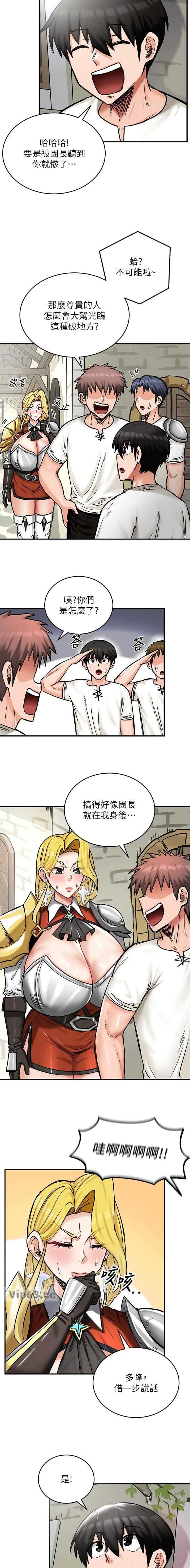 第19话3