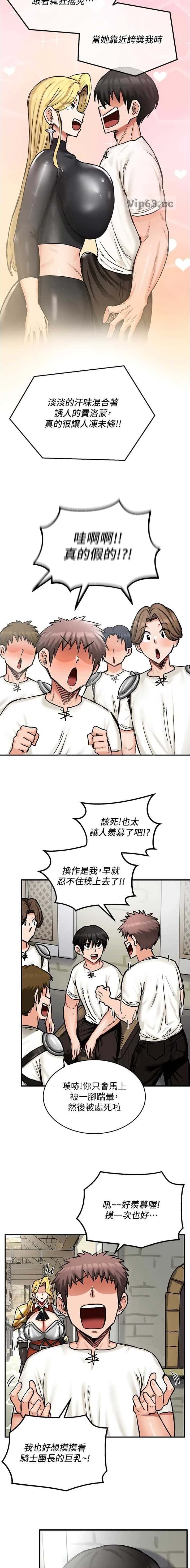 第19话2