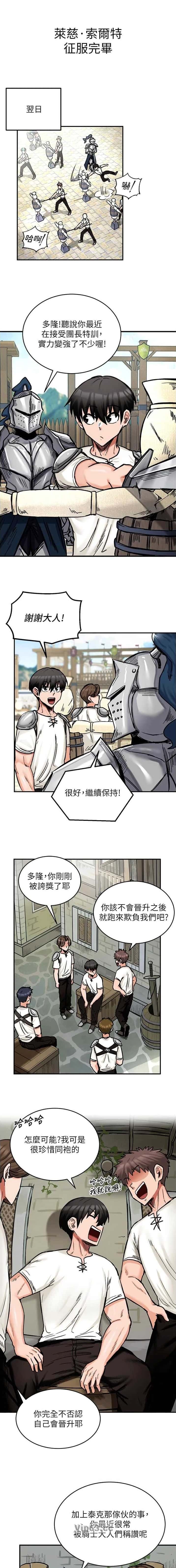 第19话0