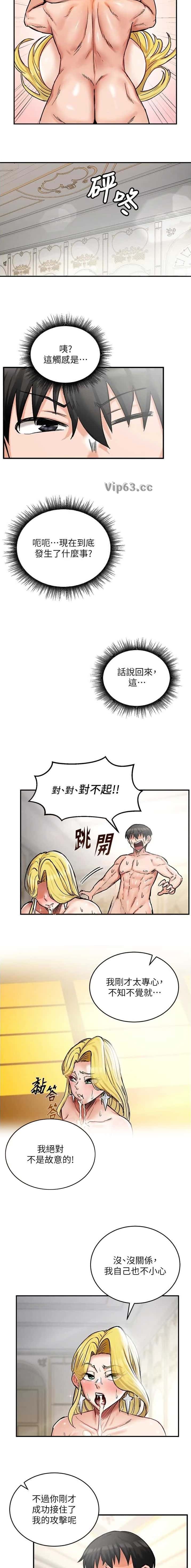 第20话8