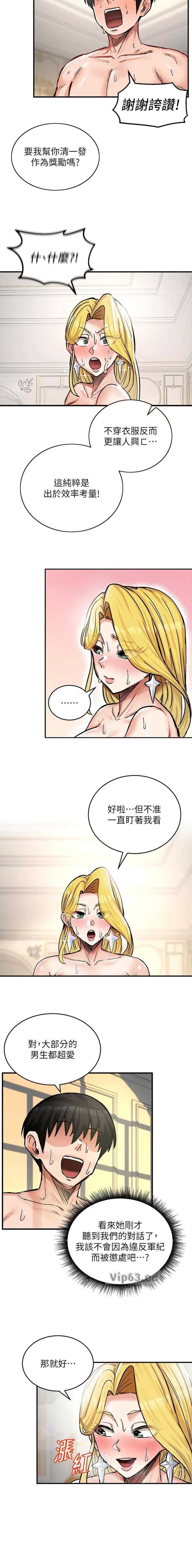 第20话9