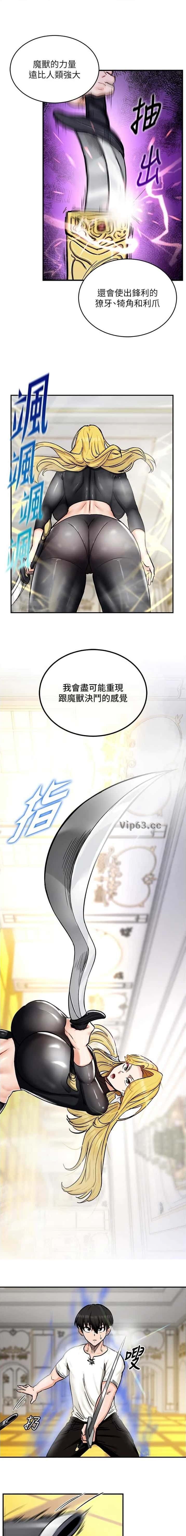 第20话2